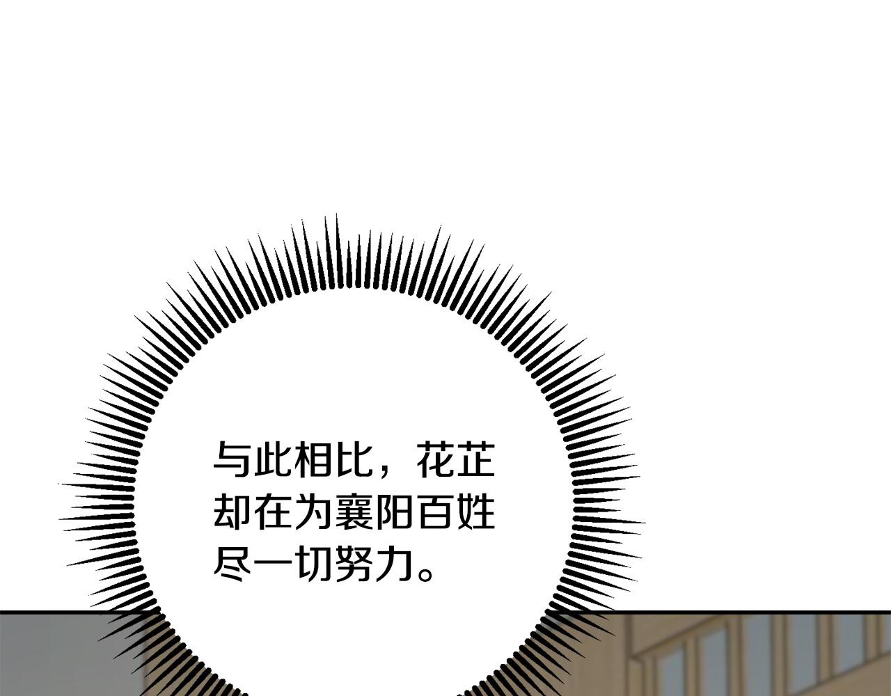 第63话 思念78