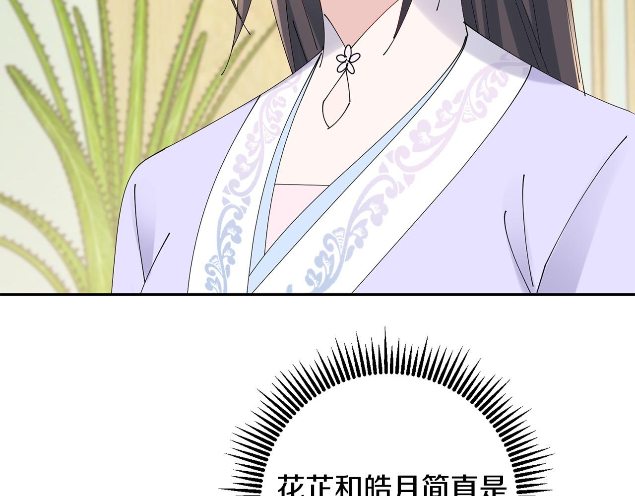 第63话 思念80