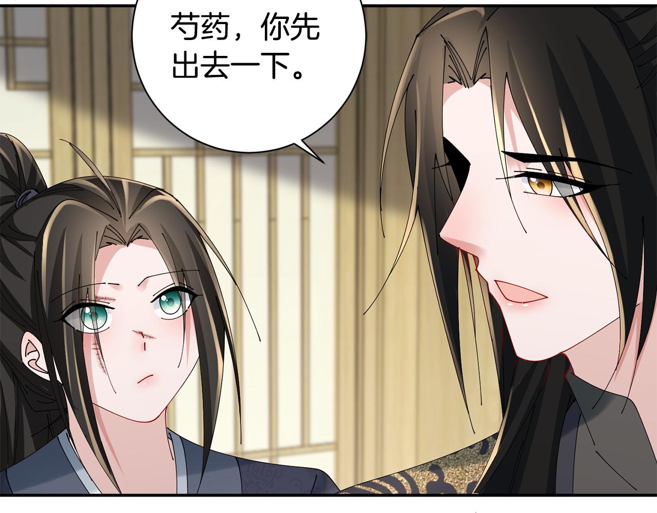 第63话 思念82