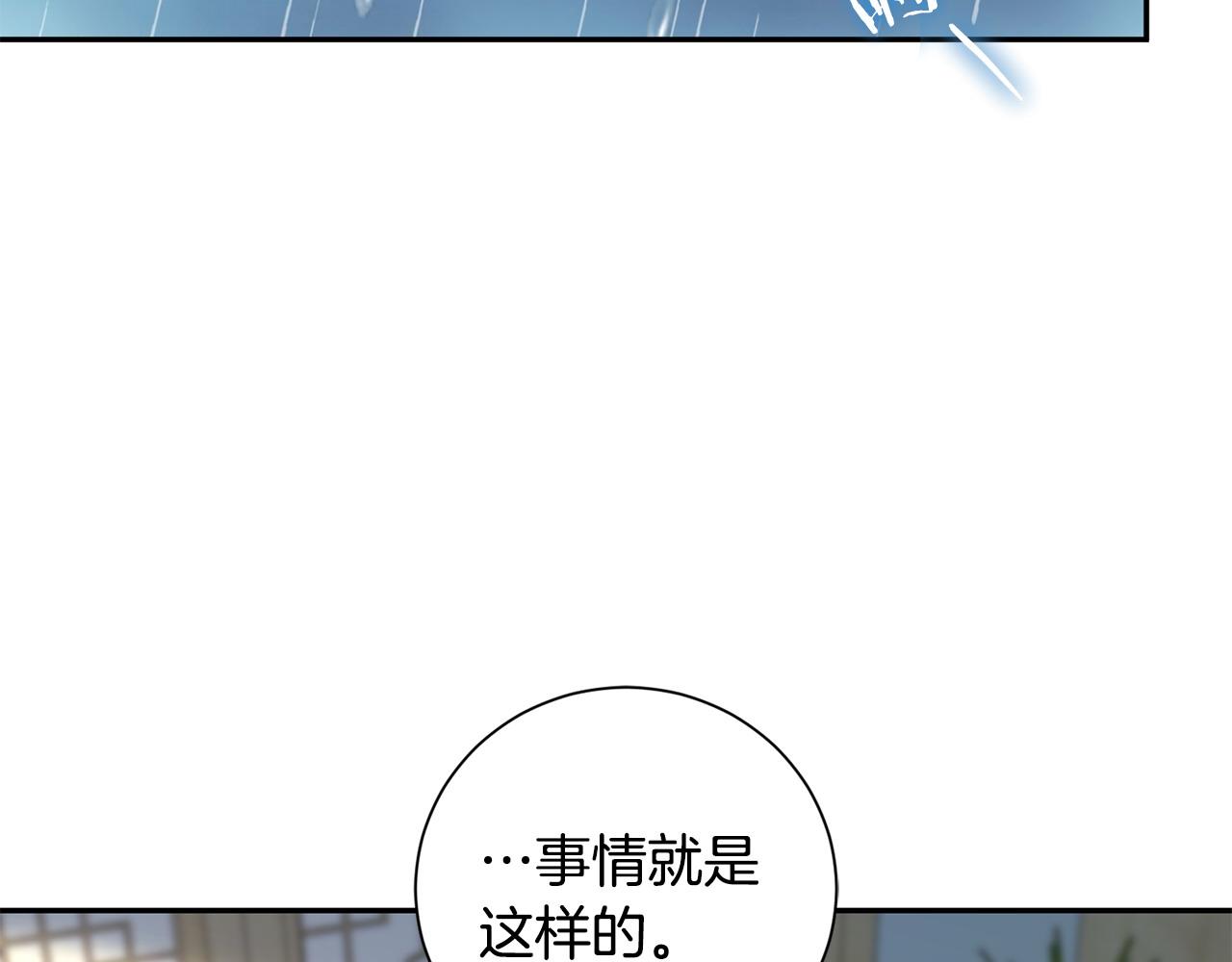 第63话 思念85