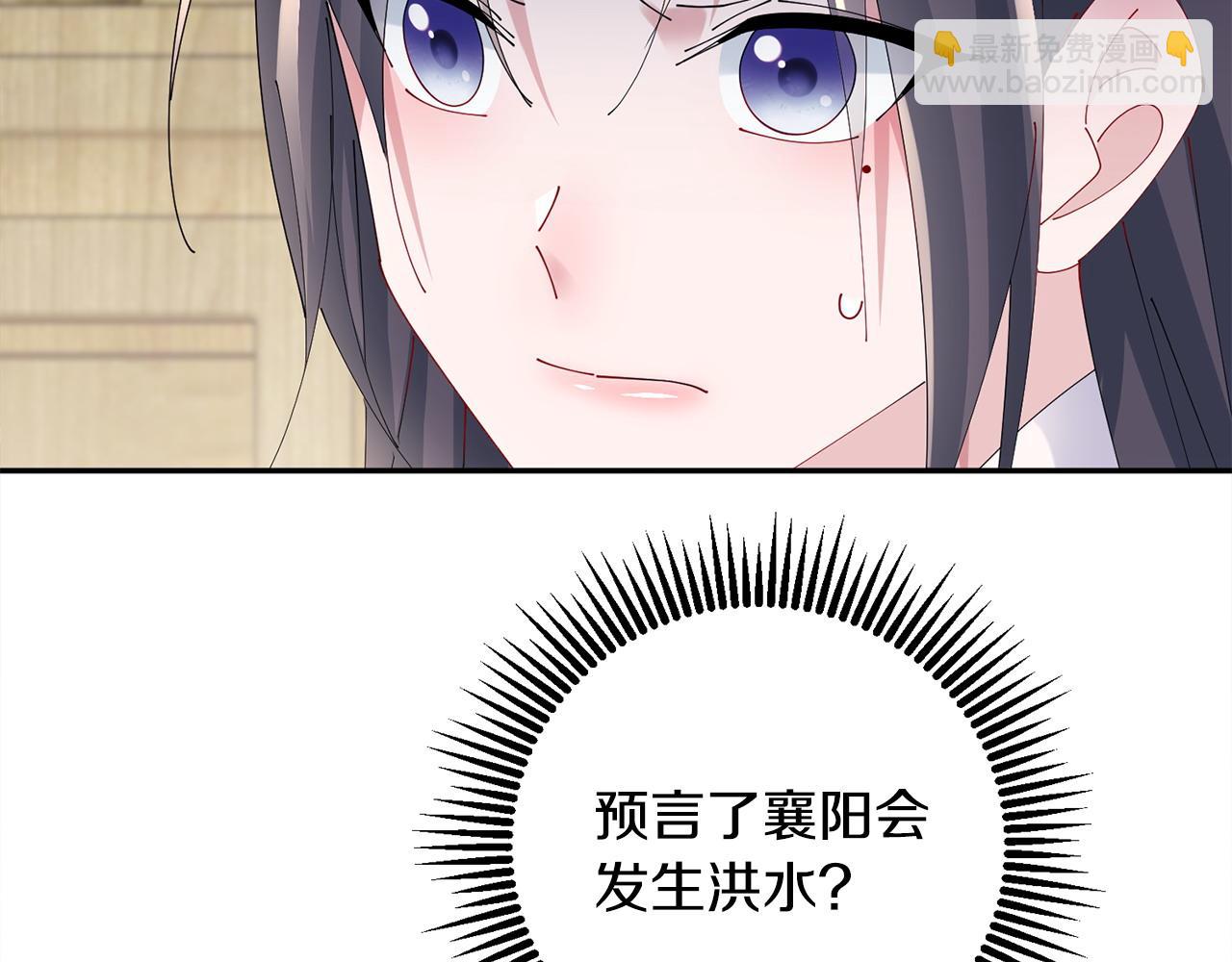 第63话 思念92
