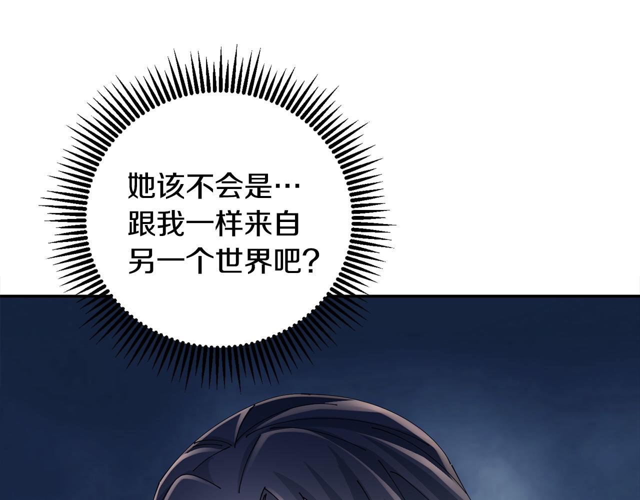第63话 思念94