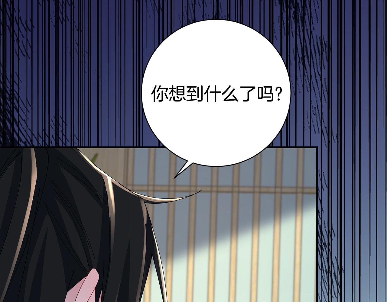 第63话 思念97