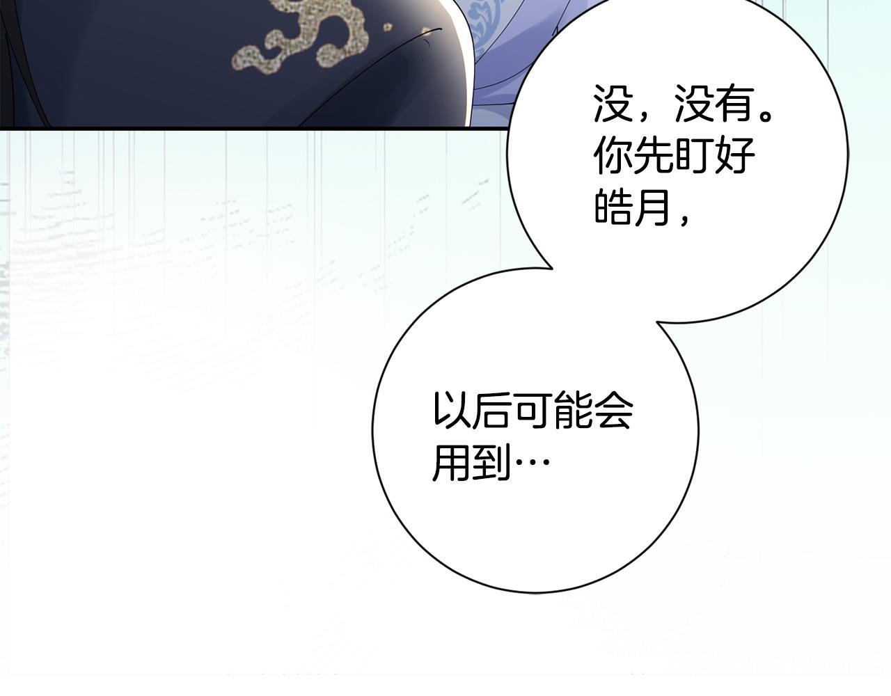第63话 思念99