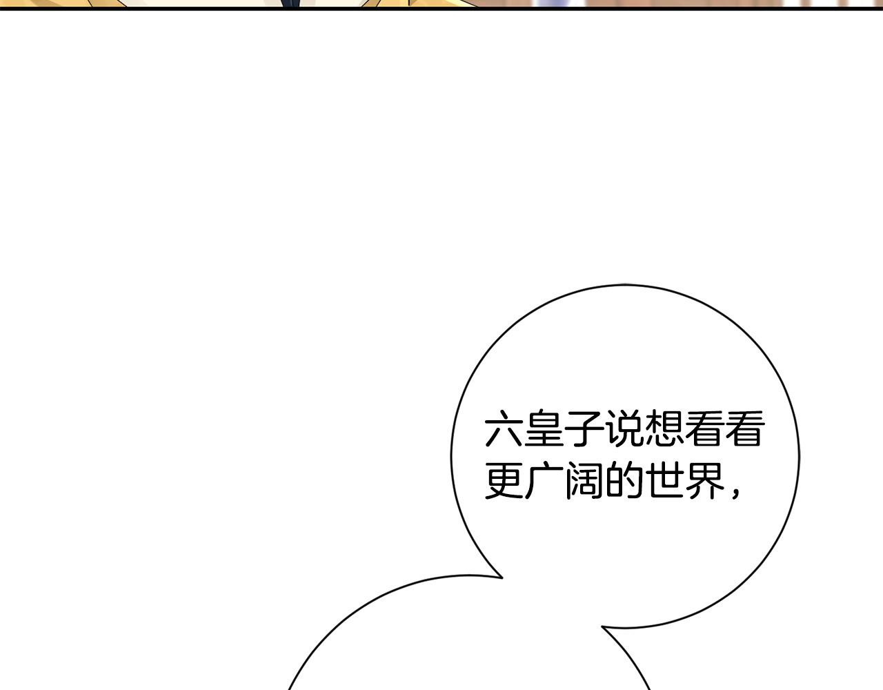 第66话 福报105