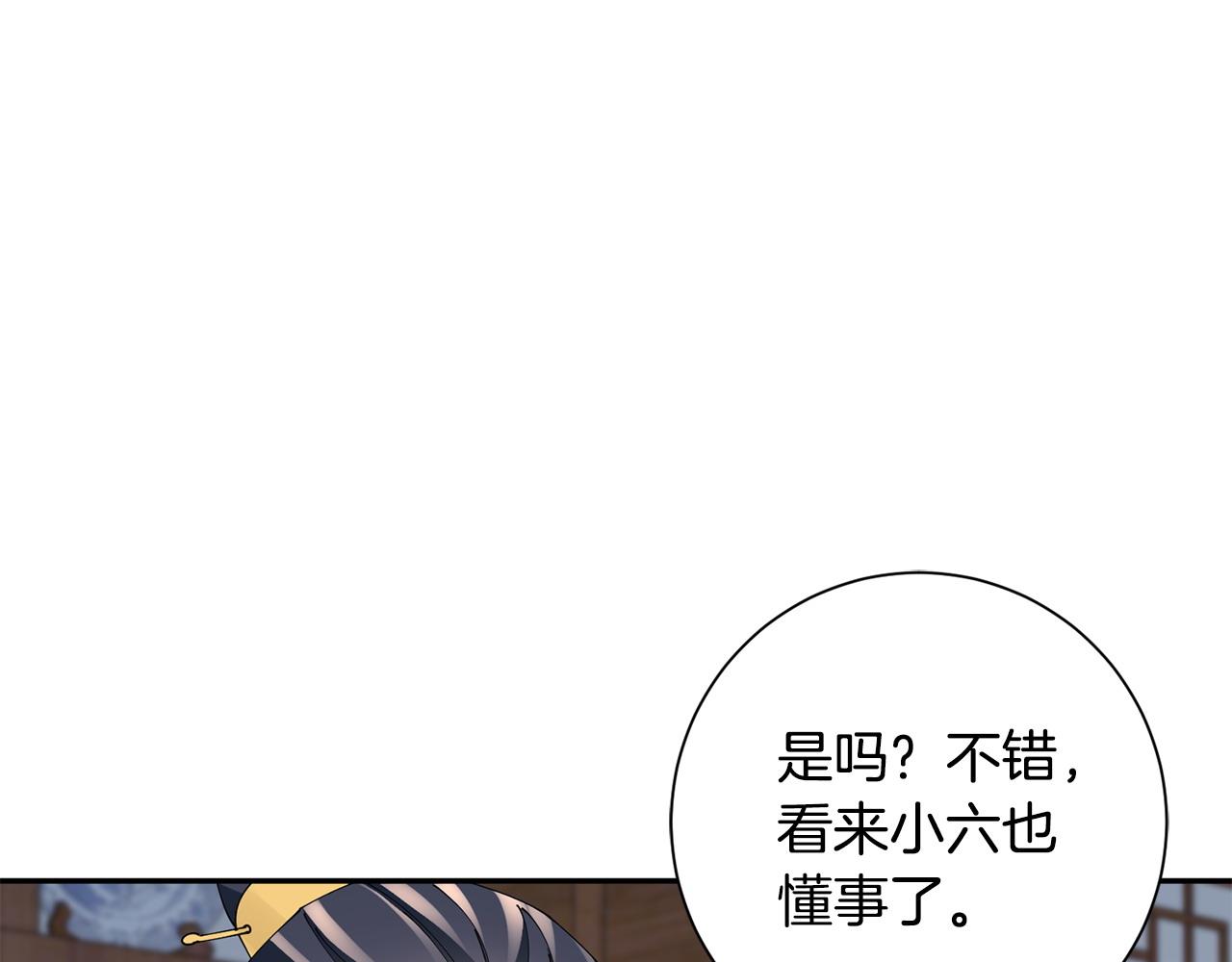 第66话 福报108