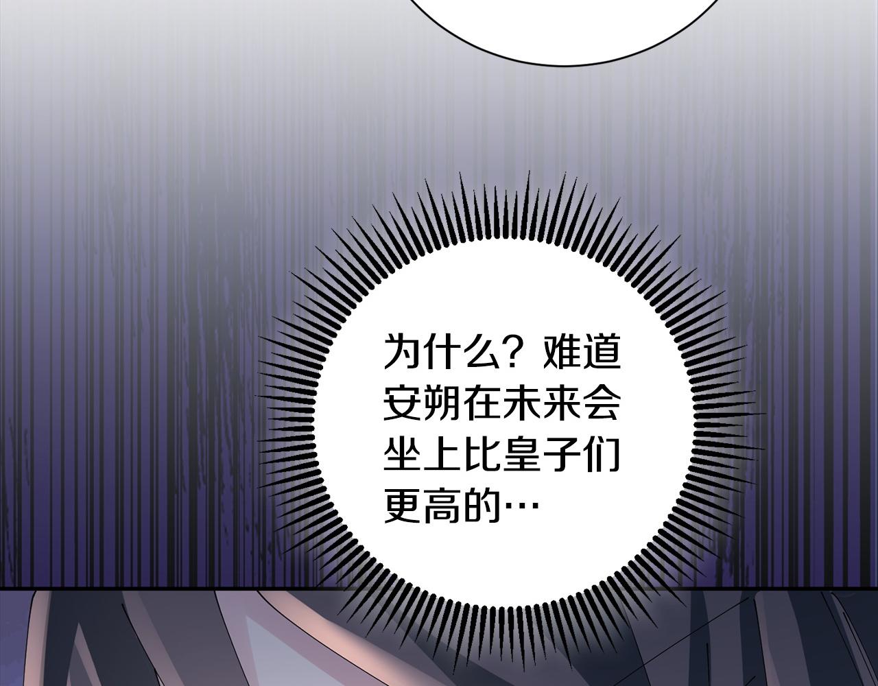 第66话 福报118