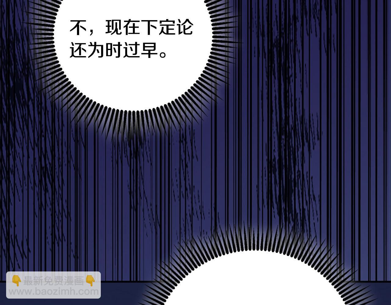第66话 福报120
