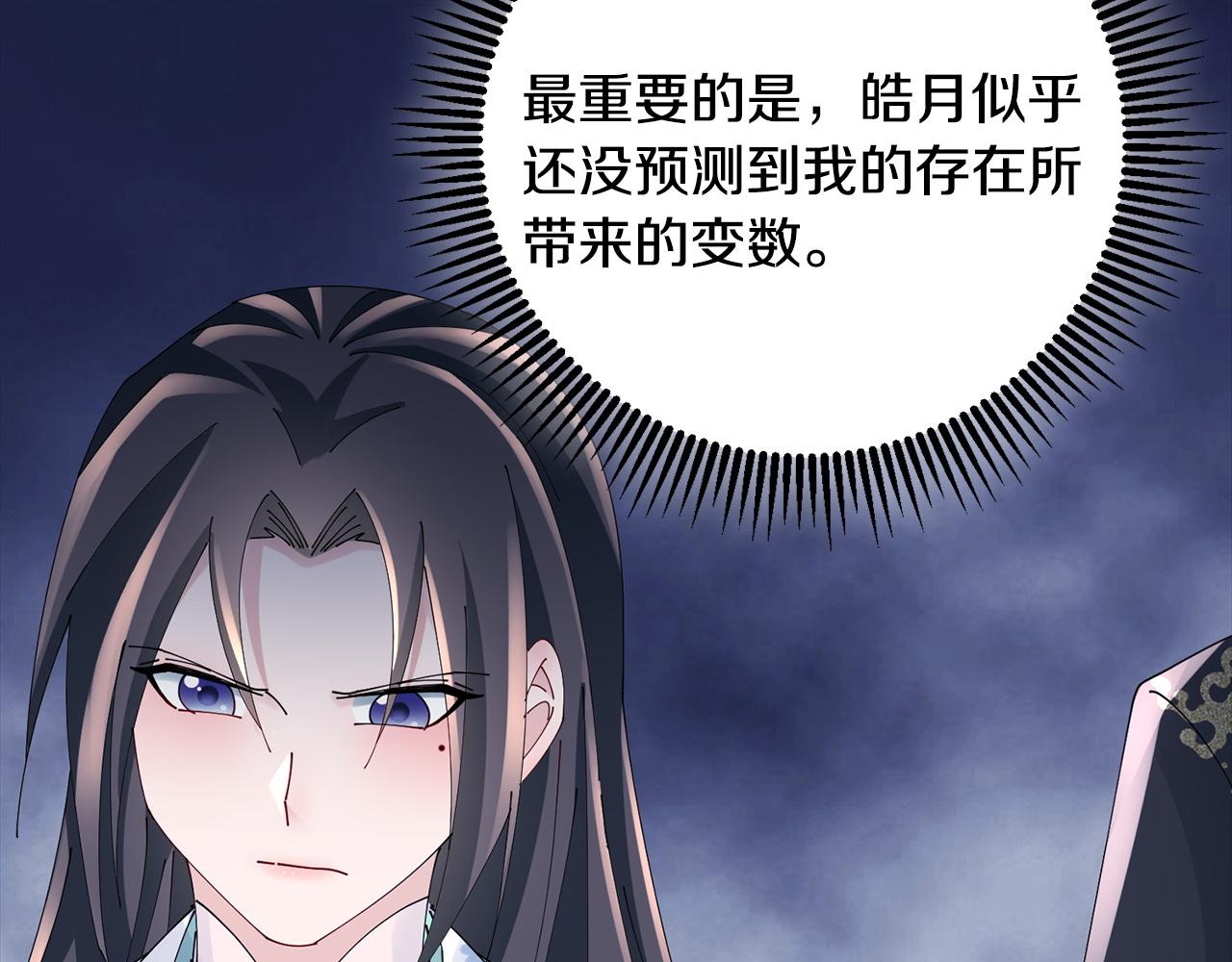 第66话 福报121