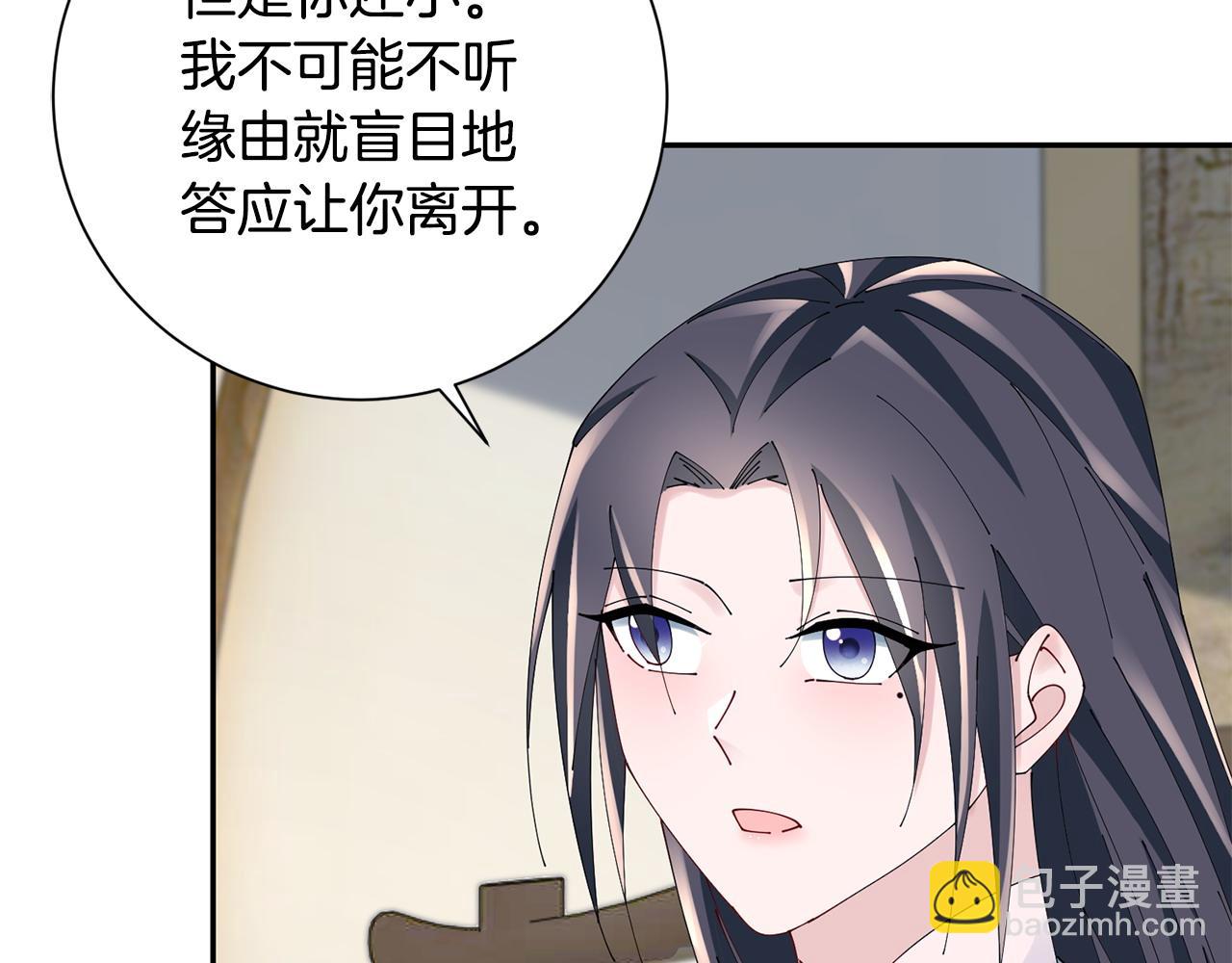 第66话 福报17