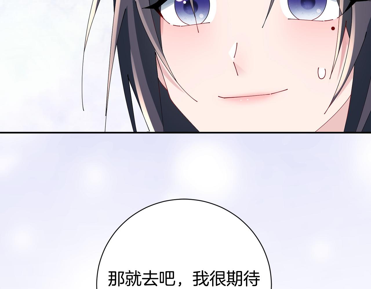 第66话 福报23