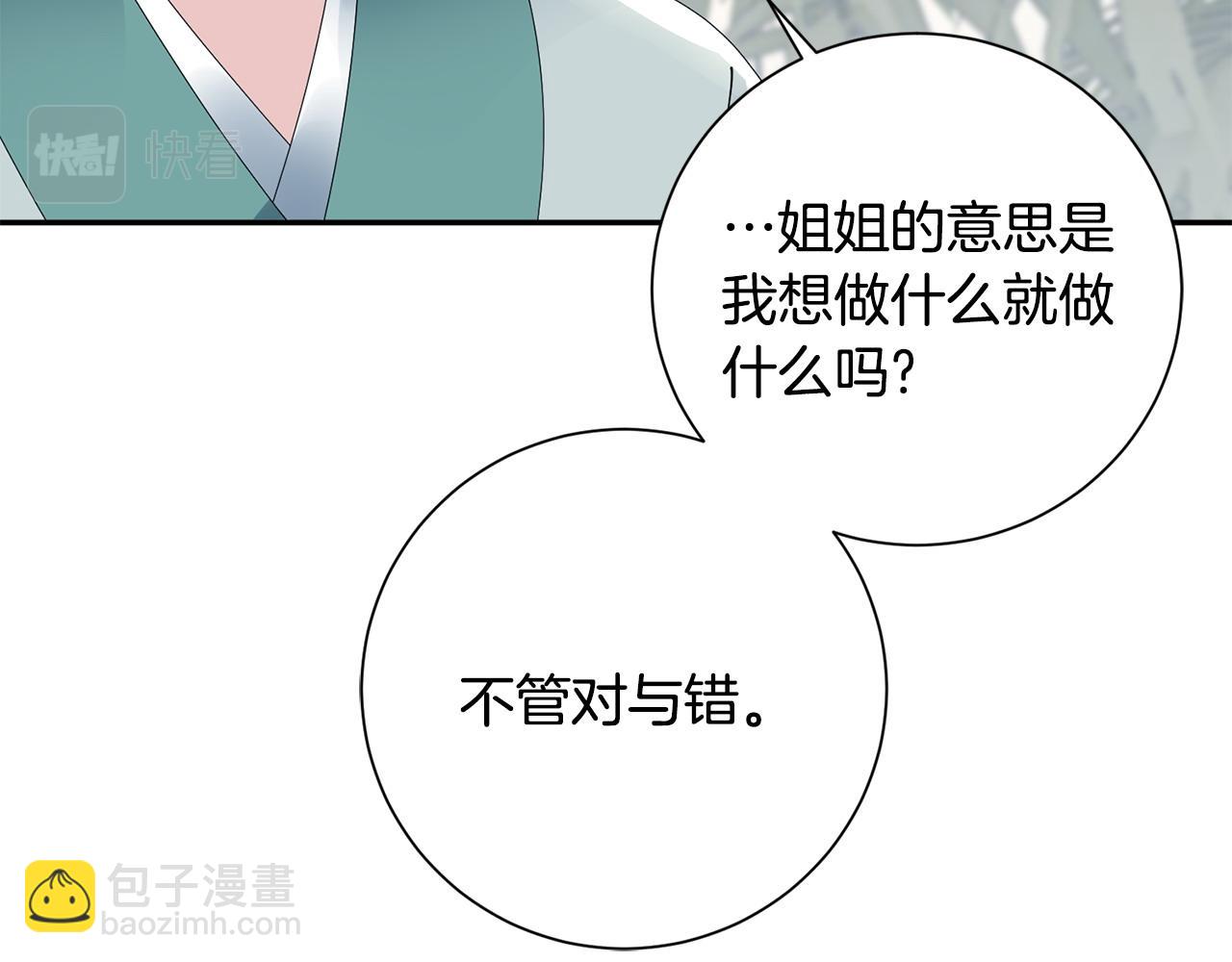 第66话 福报44