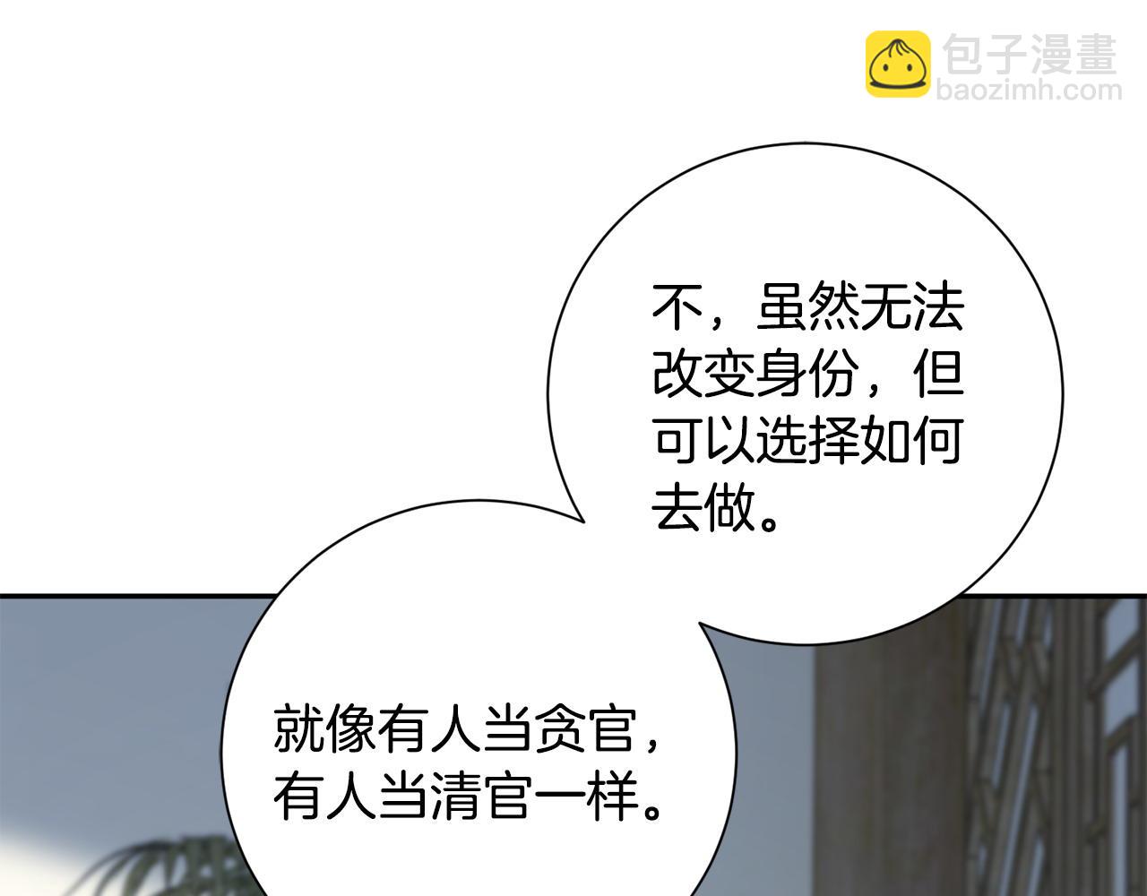 第66话 福报46