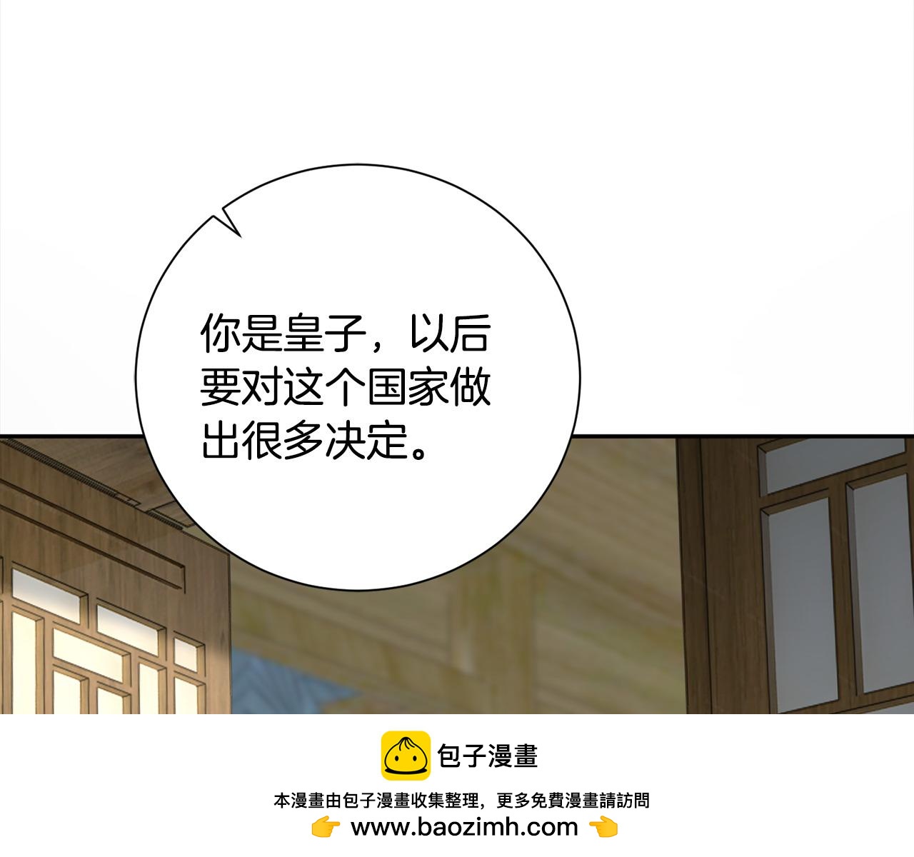 第66话 福报53