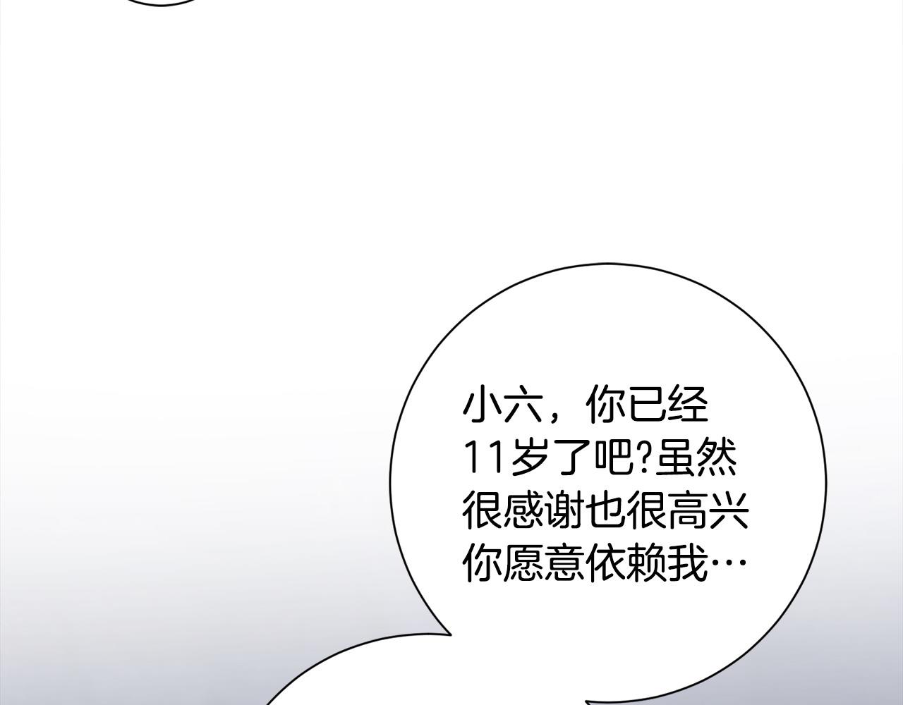 第66话 福报55