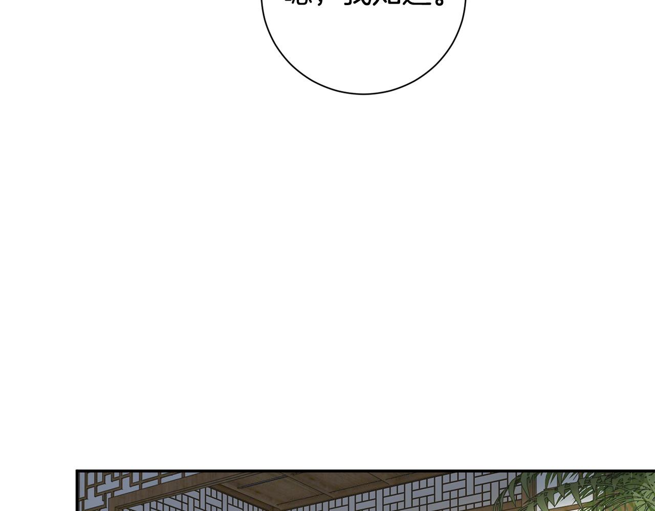 第66话 福报80
