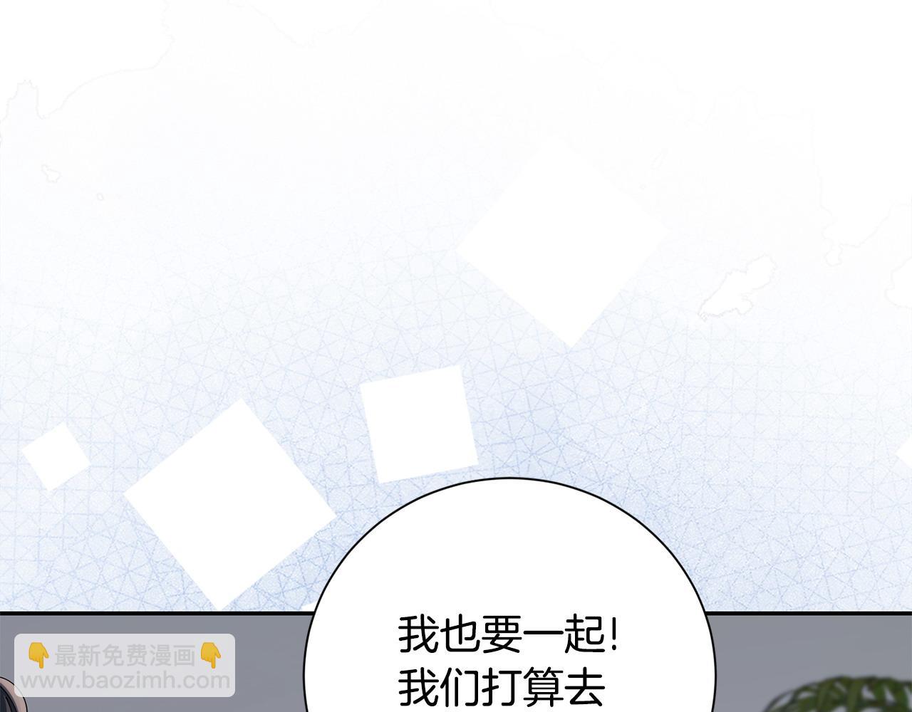 第66话 福报9