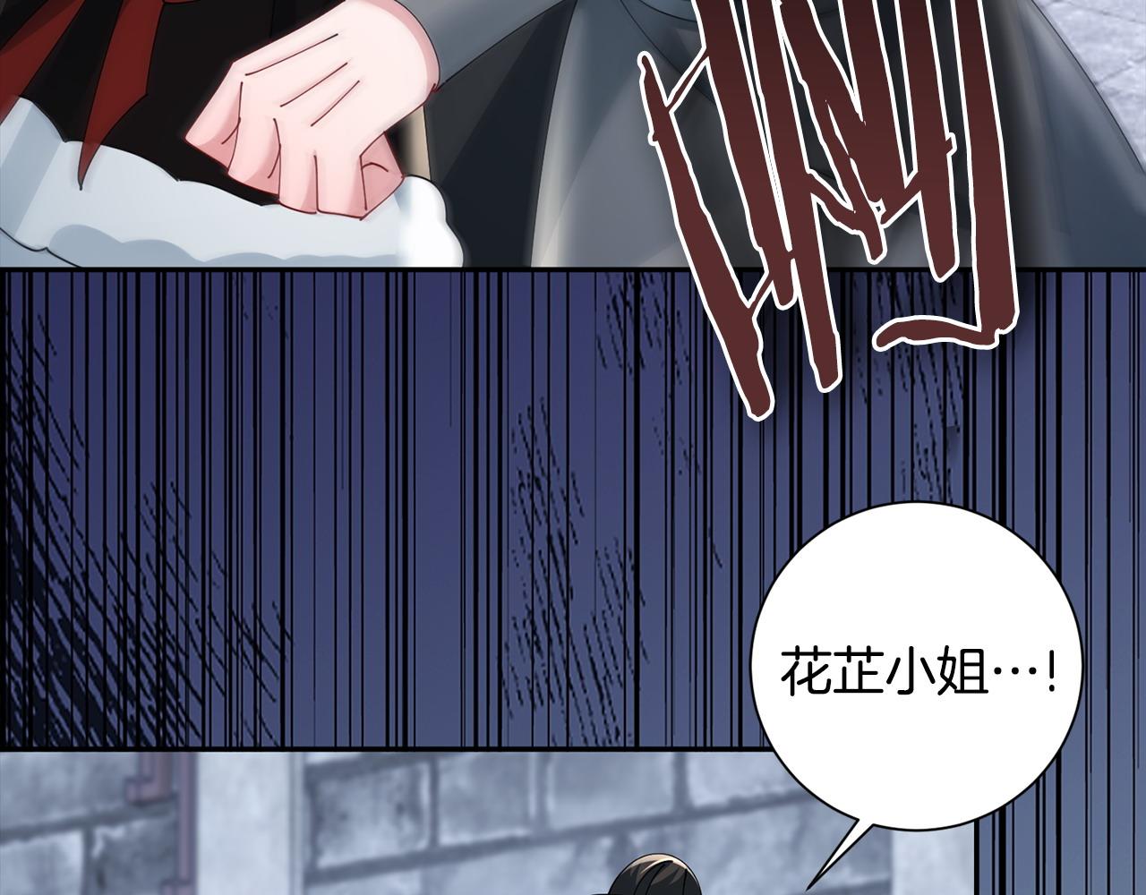 第70话 保护家人114