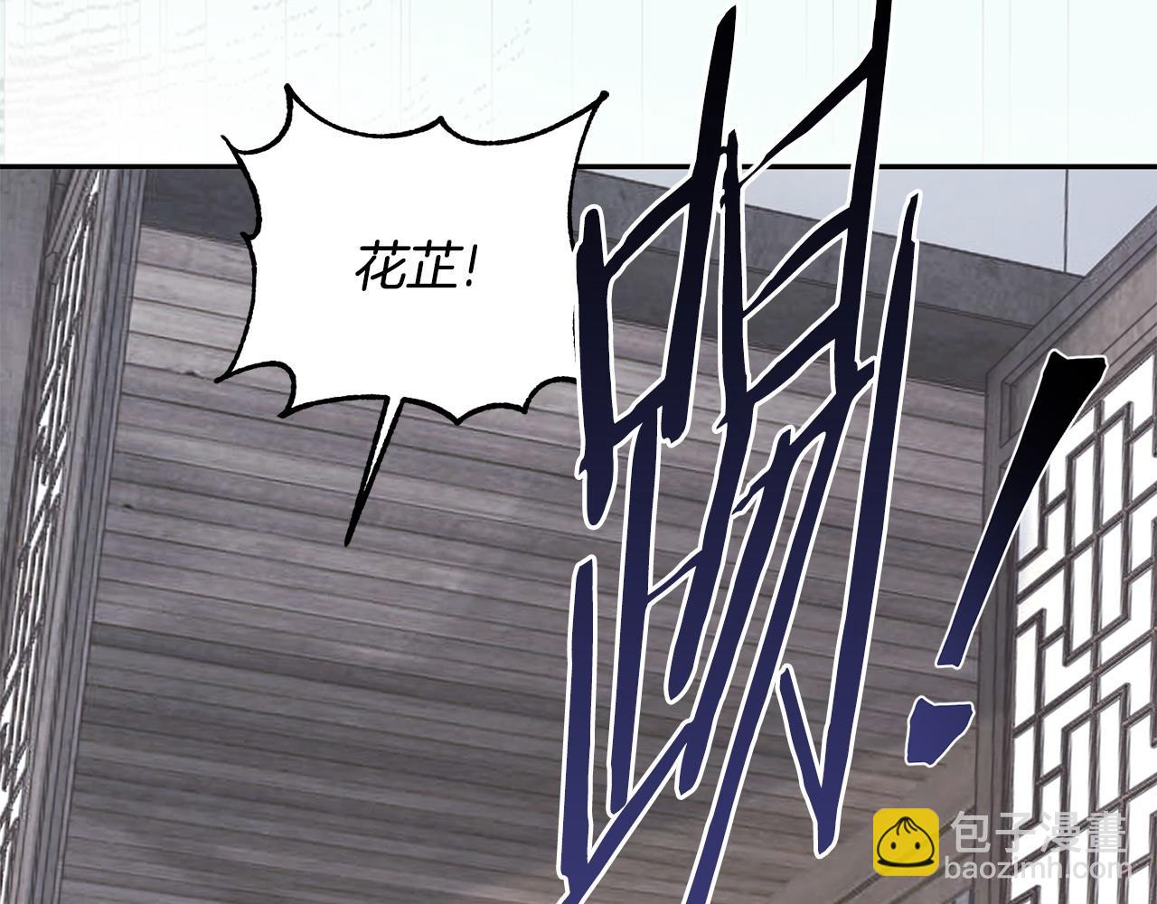 第70话 保护家人117
