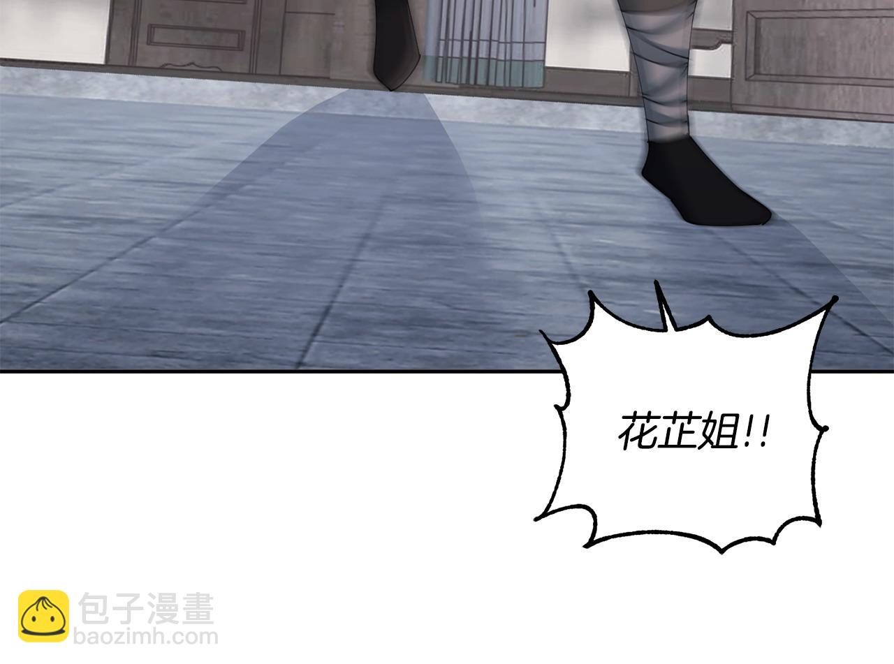 第70话 保护家人119