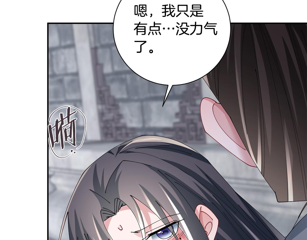 第70话 保护家人127