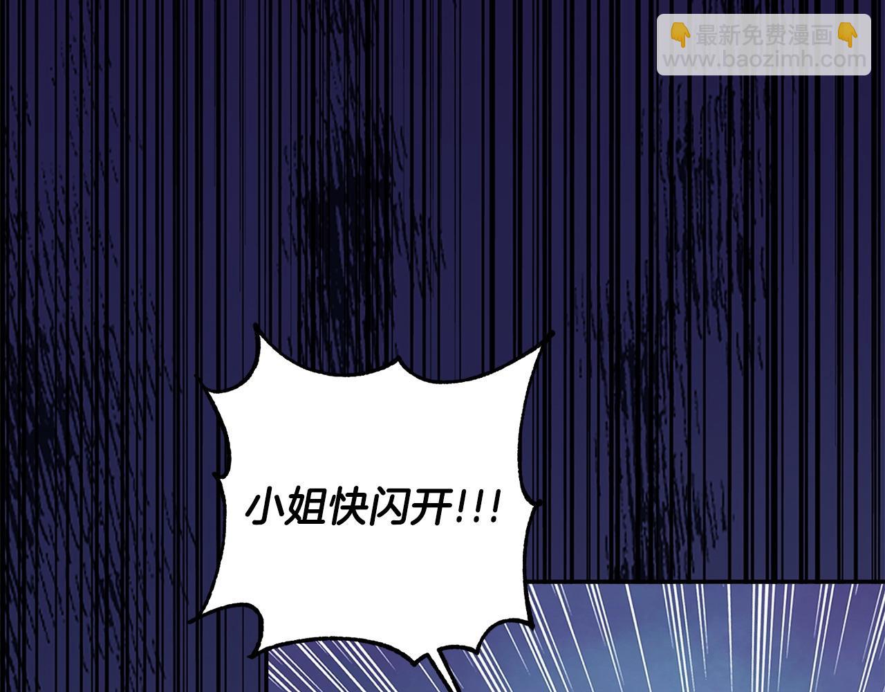 第70话 保护家人138