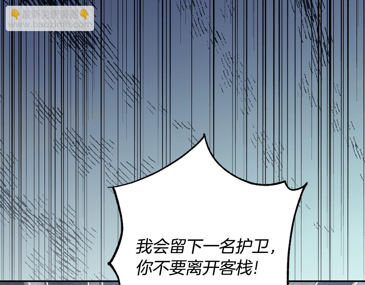第70话 保护家人14