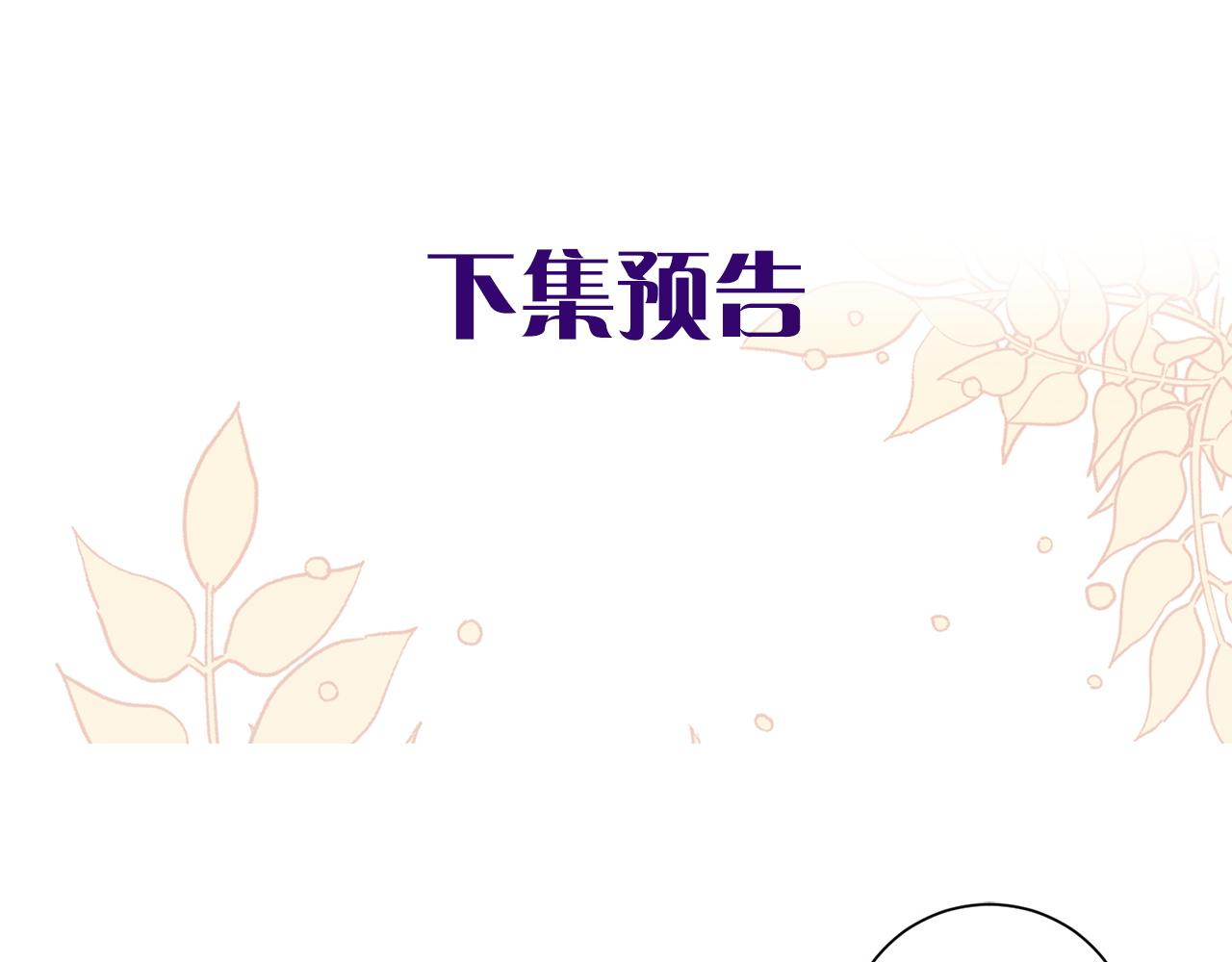 第70话 保护家人144
