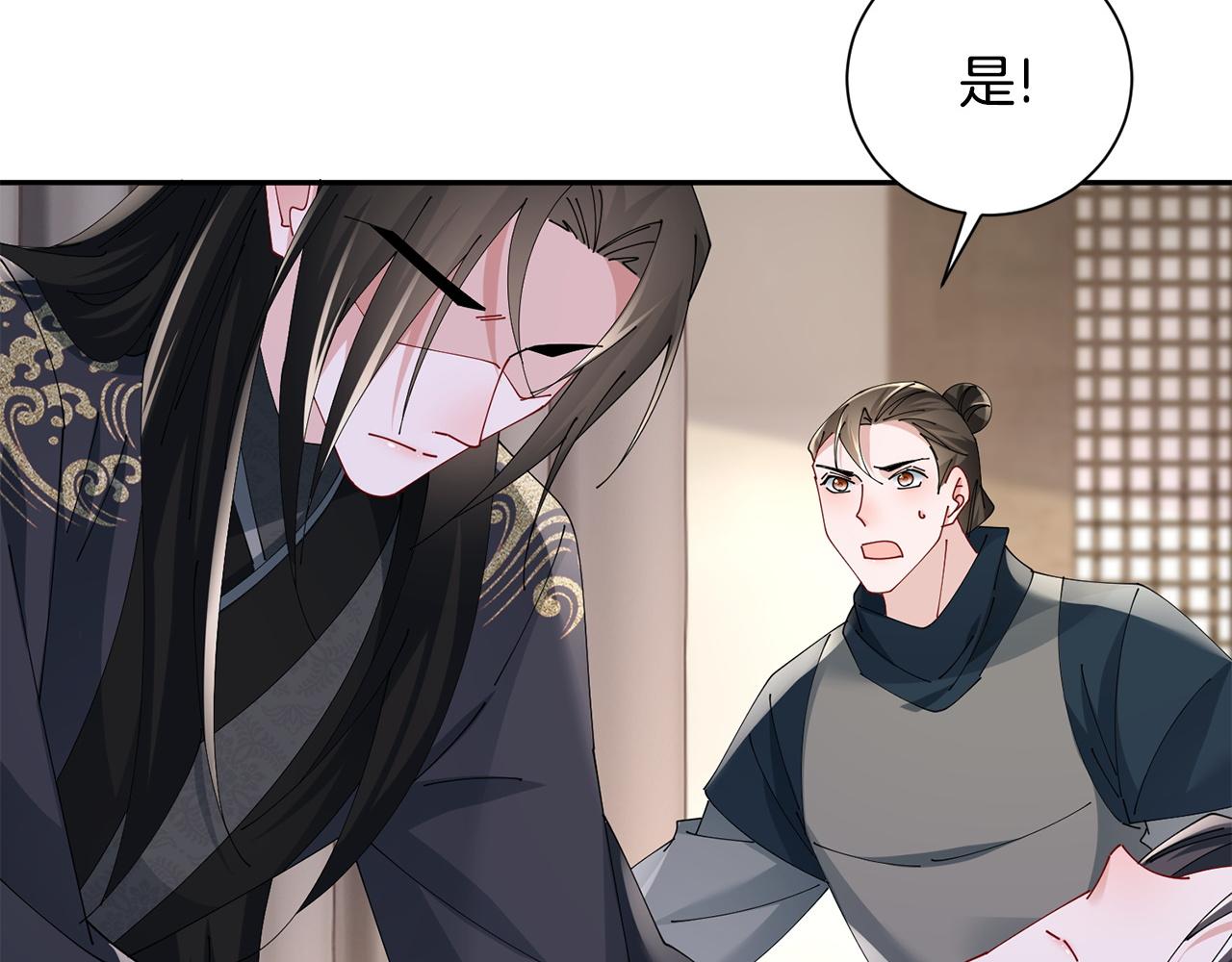 第70话 保护家人145