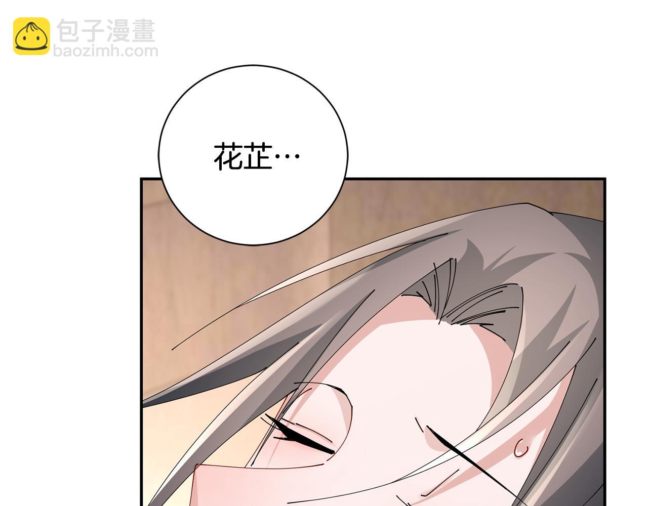 第70话 保护家人147
