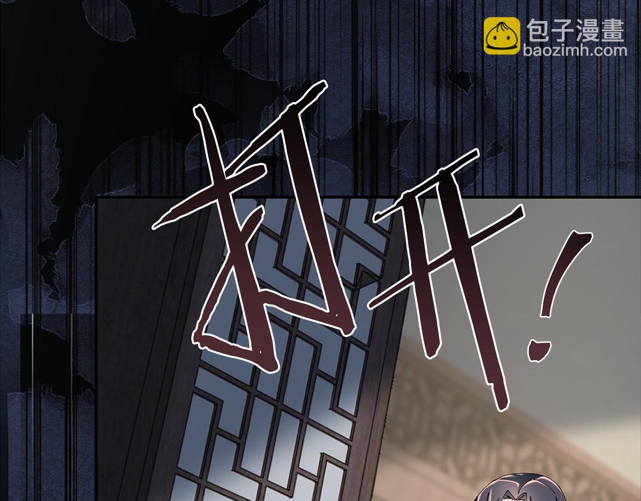 第70话 保护家人24