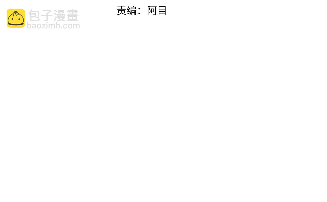 第70话 保护家人3