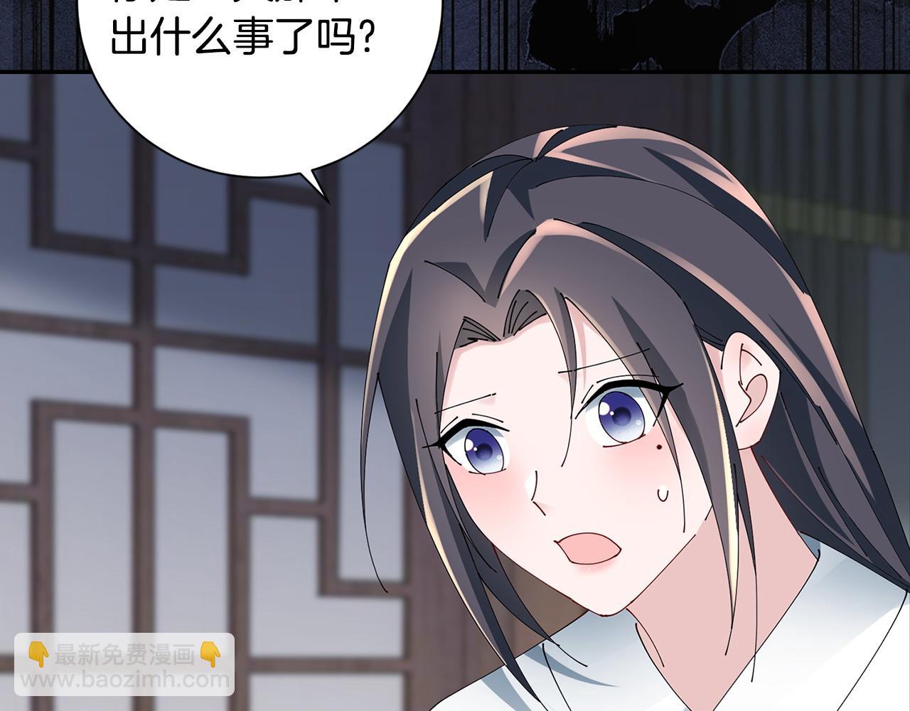 第70话 保护家人30
