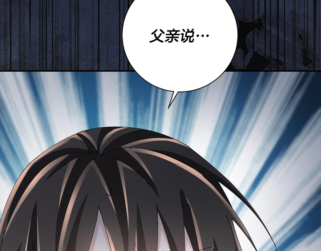 第70话 保护家人32