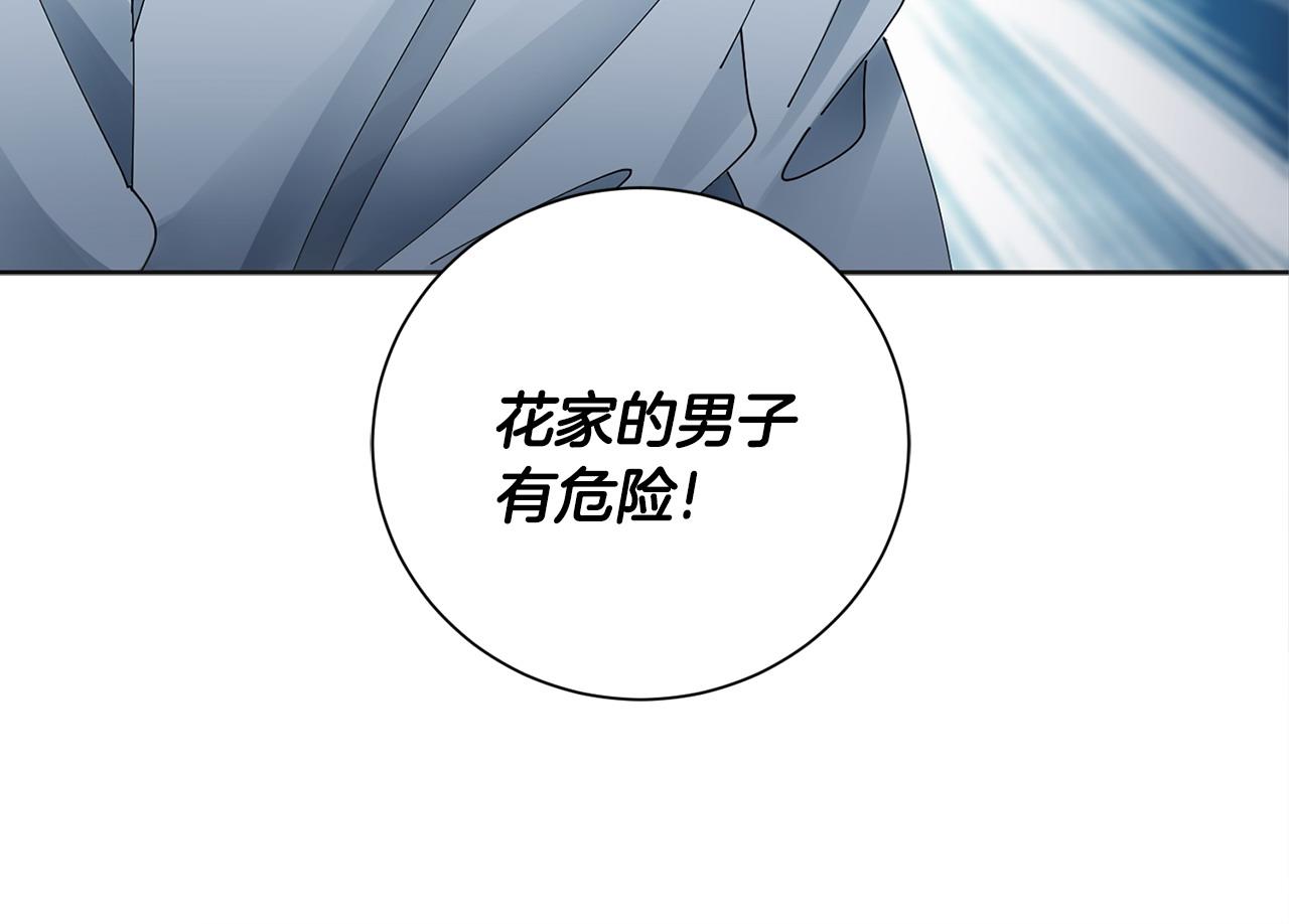 第70话 保护家人34