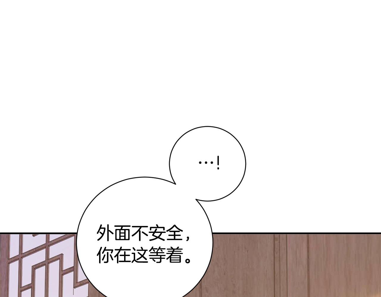第70话 保护家人35