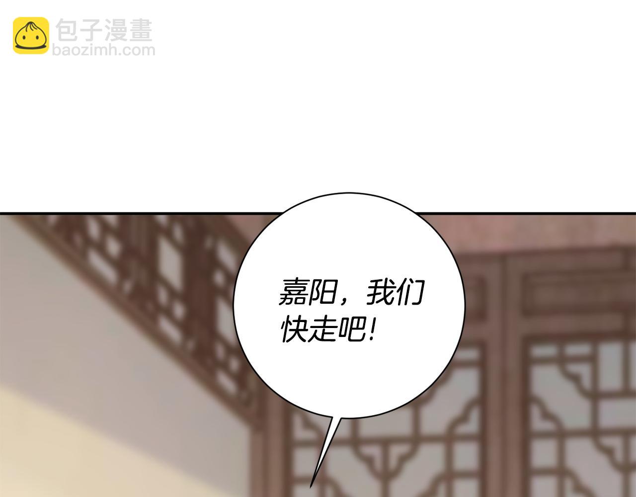 第70话 保护家人39