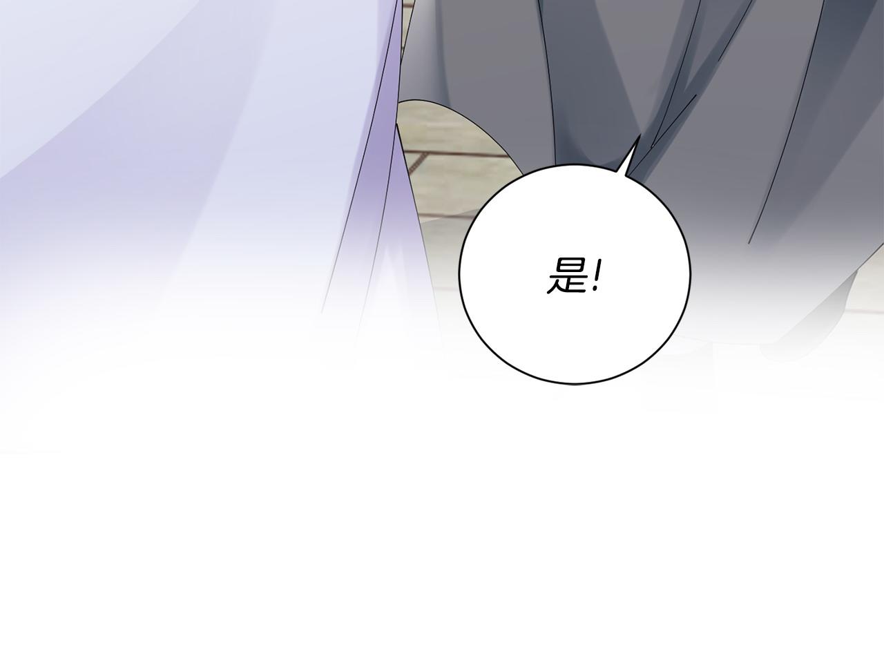 第70话 保护家人42