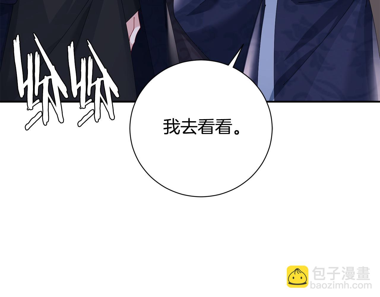 第70话 保护家人48