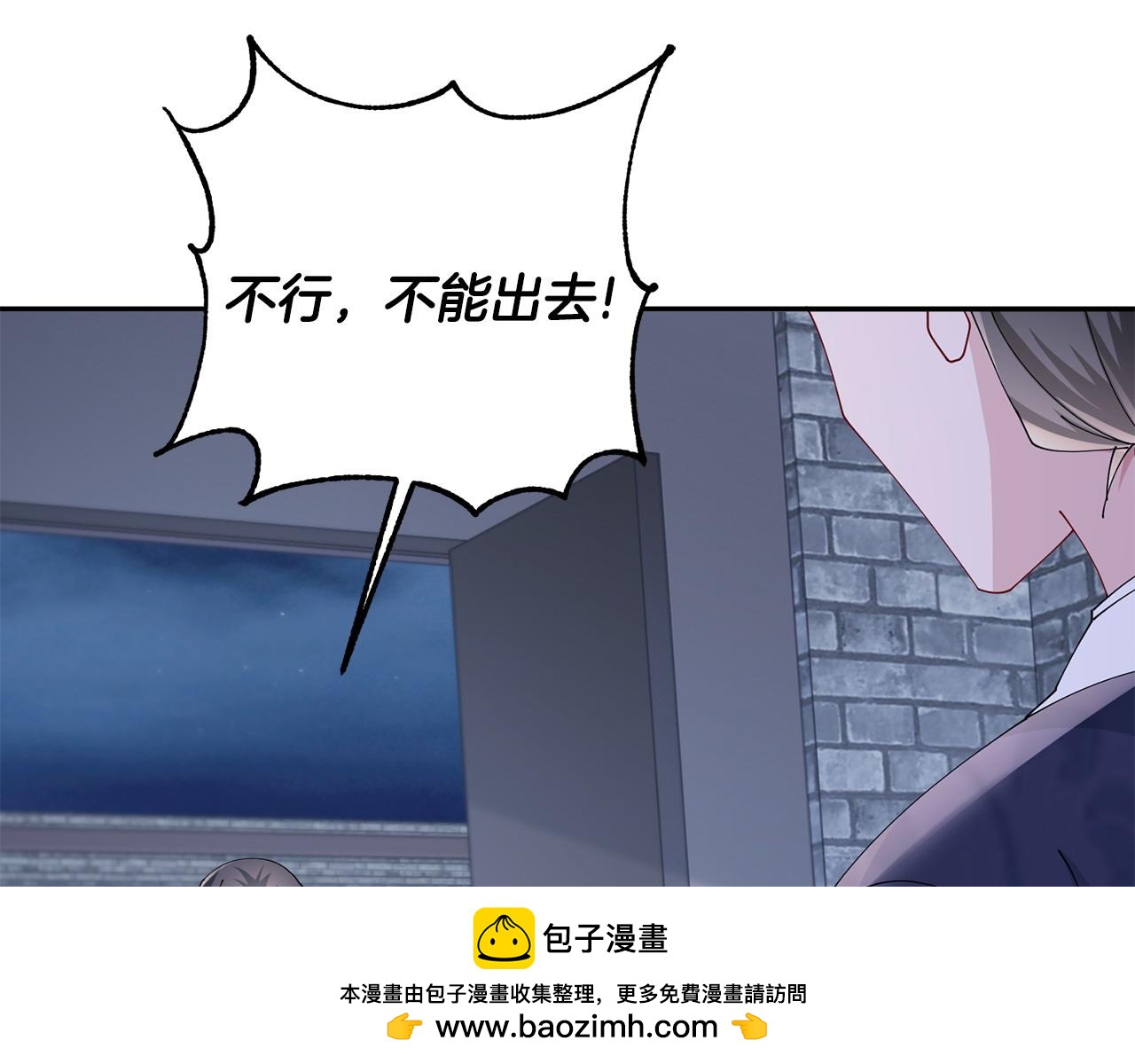 第70话 保护家人49