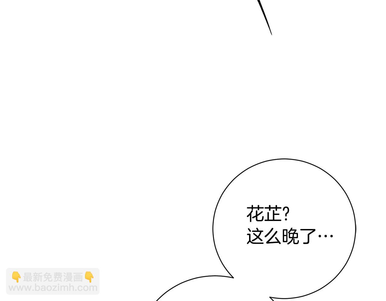 第70话 保护家人55