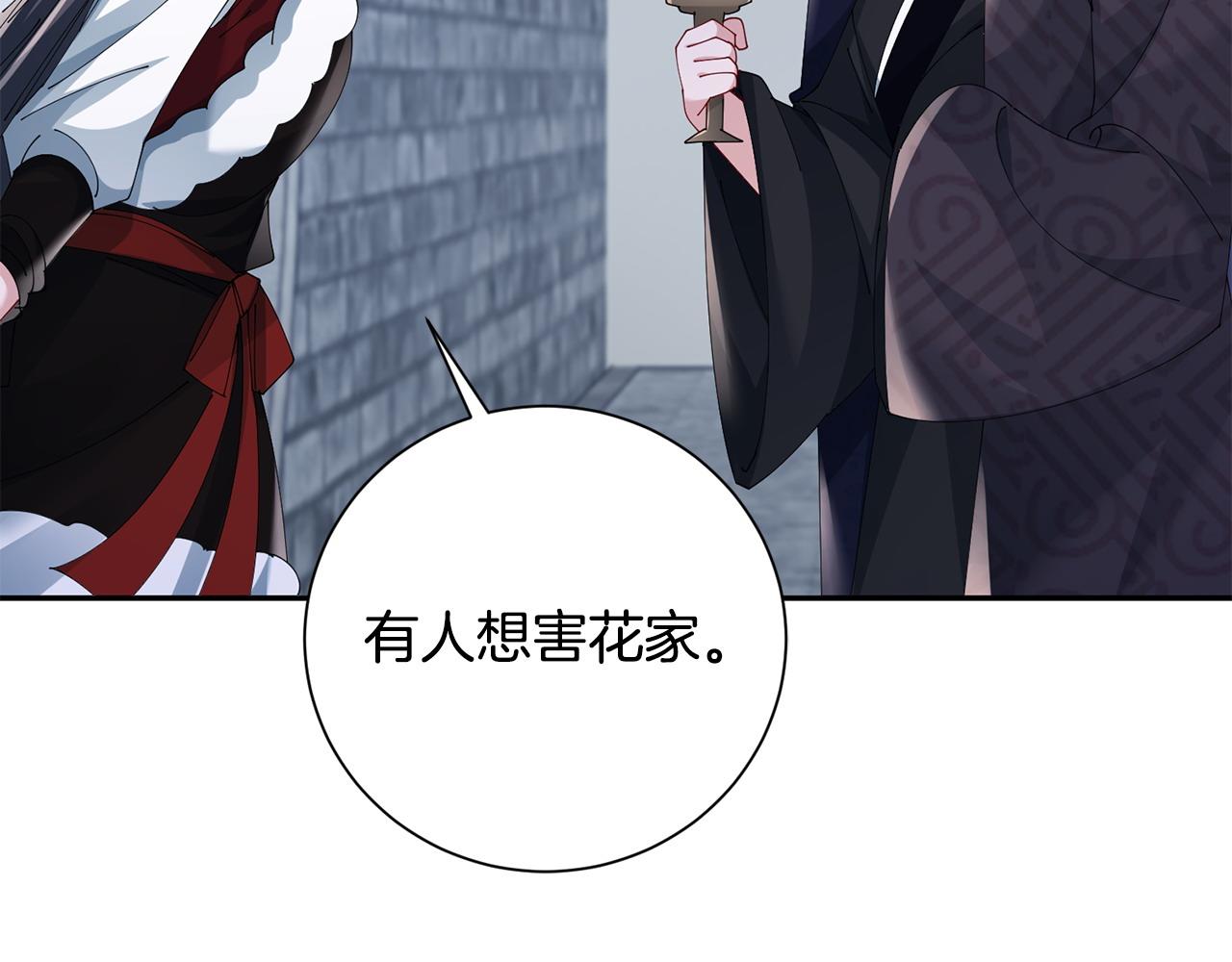 第70话 保护家人57