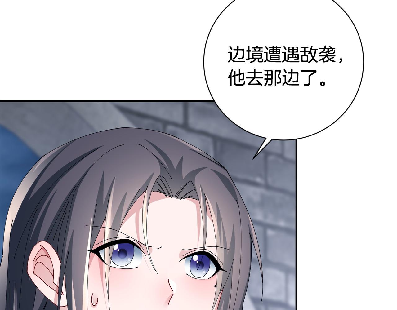 第70话 保护家人62