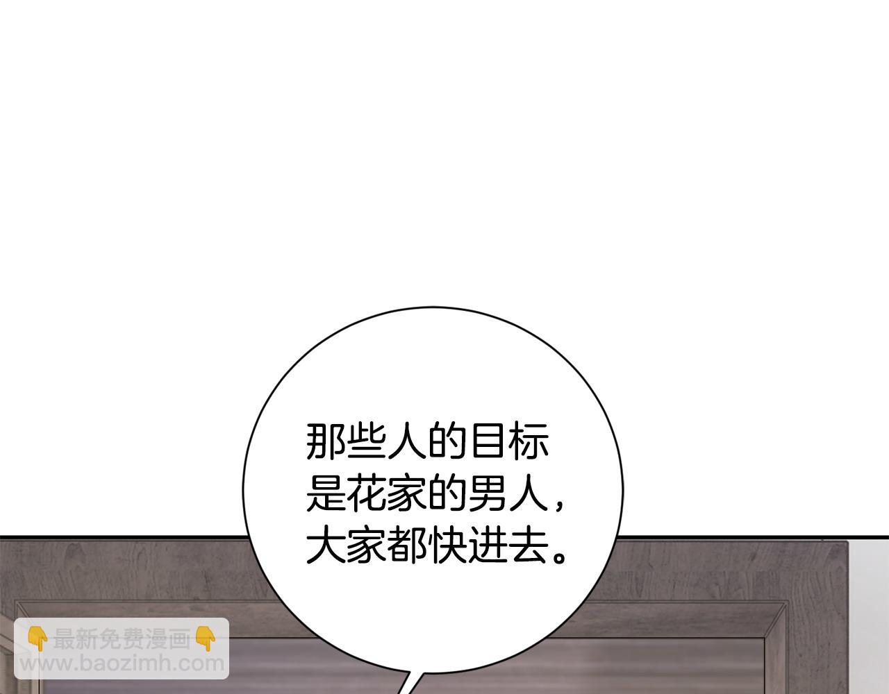第70话 保护家人67