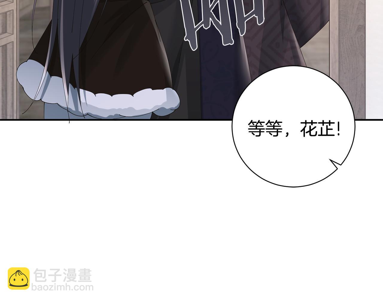 第70话 保护家人69