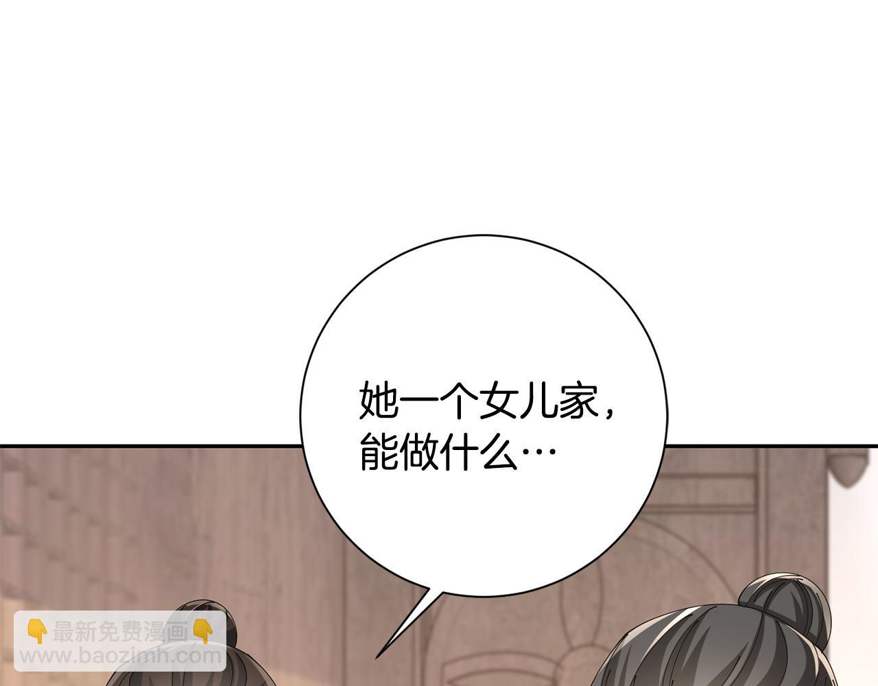 第70话 保护家人72