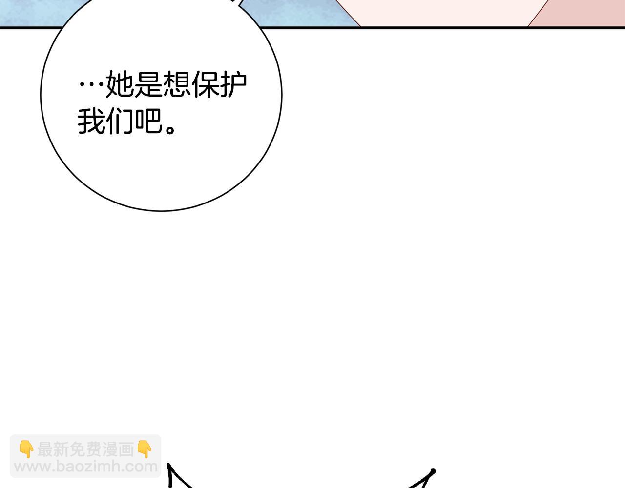 第70话 保护家人76