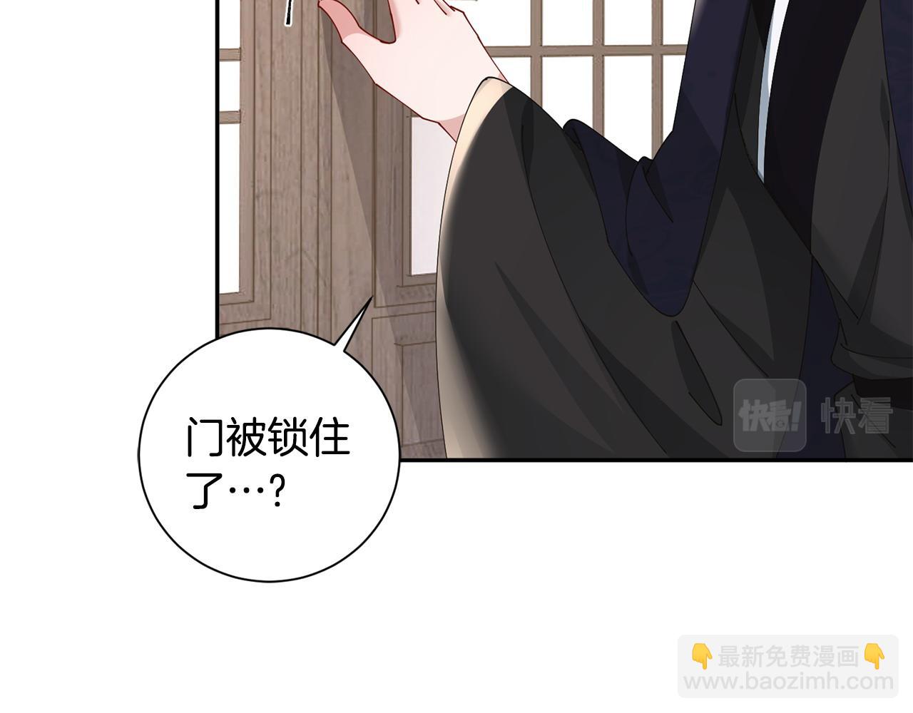 第70话 保护家人81