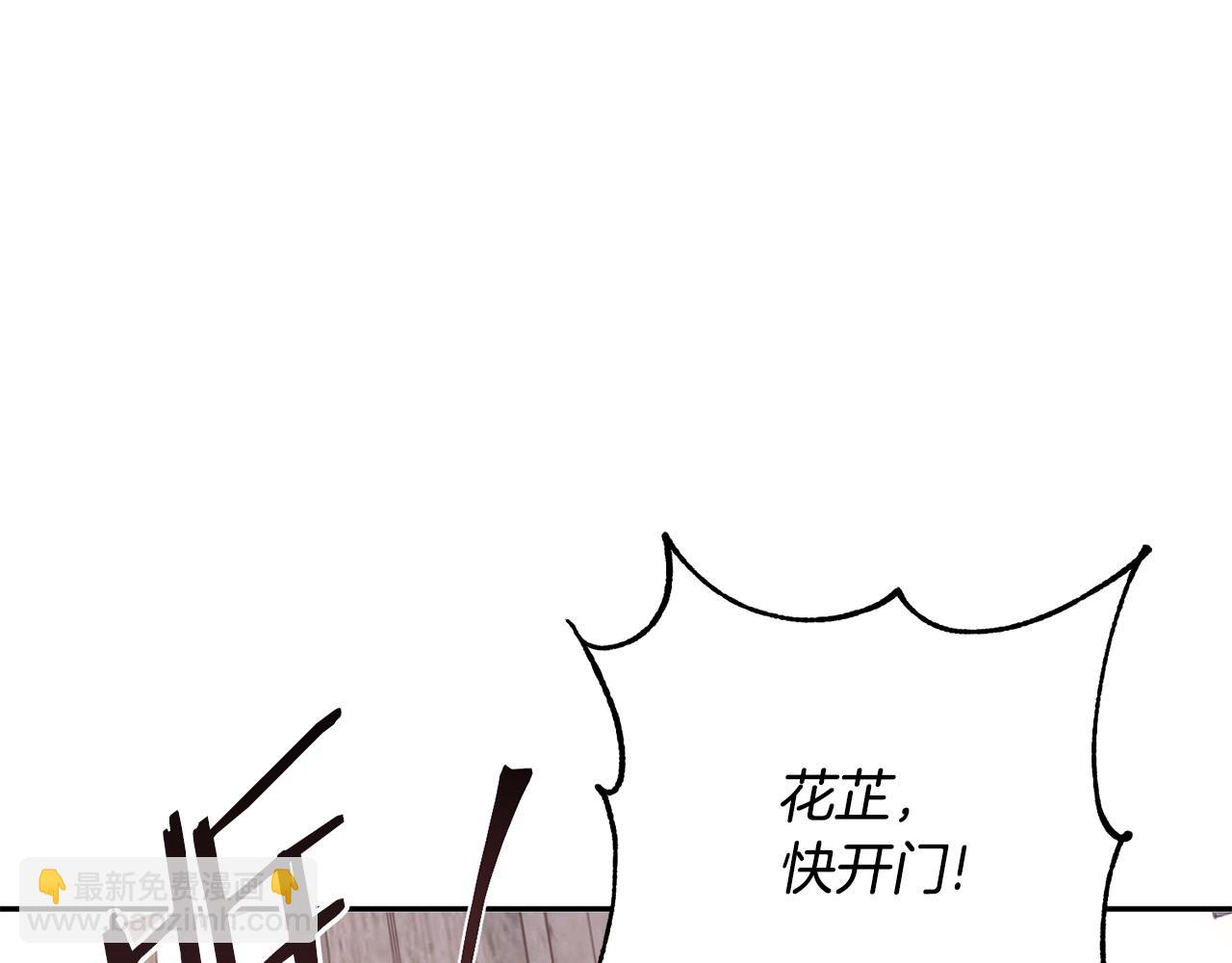 第70话 保护家人82