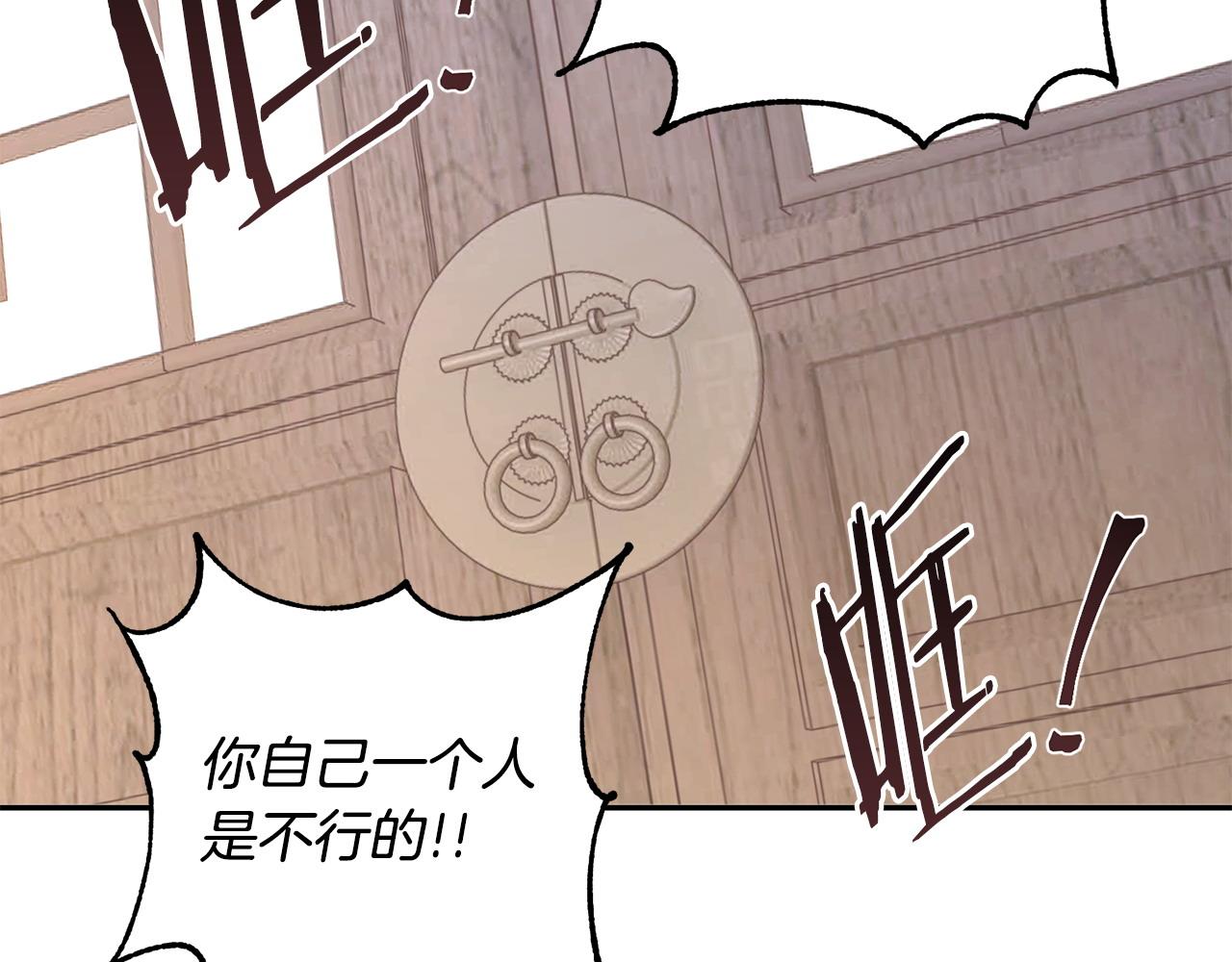 第70话 保护家人83